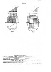 Уплотнение штока (патент 1513270)