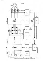 Устройство для частотного управленияасинхронным электродвигателем (патент 509968)
