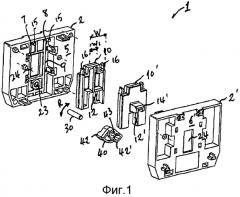 Механизм взаимной блокировки для переключающих устройств (патент 2562451)