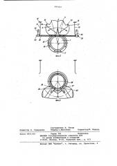 Устройство для сборки каркаса переменного резистора с корпусом (патент 955223)