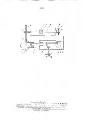 Устройство для нарезания смазочных канавок на токарном станке (патент 169970)
