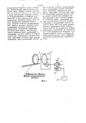 Устройство для управления приводом (патент 1416937)