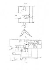 Фазорасщепляющее устройство для фиксированного сдвига фаз на 90° (патент 306546)