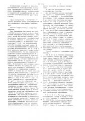 Способ концентрирования вязких жидкостей (патент 1227236)