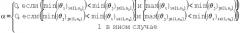Основанные на применении компьютера формирование и проверка тренировочных образов, предназначенных для многоточечного геостатистического анализа (патент 2391686) Основанные на применении компьютера формирование и проверка тренировочных образов, предназначенных для многоточечного геостатистического анализа (патент 2391686)