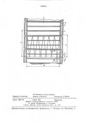 Газоотводящий тракт агломерационной машины (патент 1404775)