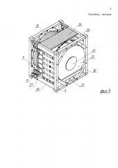 Контейнер-цистерна (патент 2621957)