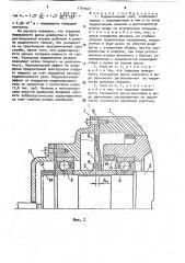 Подшипниковый узел (патент 1749568)
