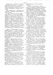 Станок для деформирующего протягивания (патент 1346410)