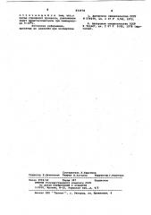 Способ получения дихлорангидридовалкенилили хлоралкилфосфоновыхкислот (патент 833978)
