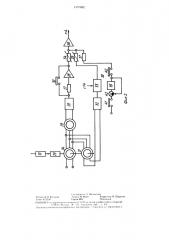 Система управления приводом вращения пода кольцевой печи (патент 1337882)