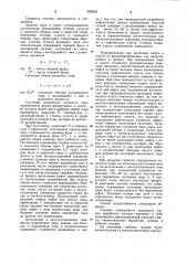 Способ шахтной разработки нефтяной залежи (патент 929819)