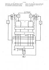 Устройство для управления @ -фазным шаговым двигателем (патент 1115194)
