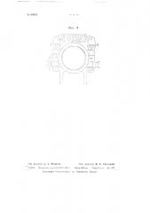 Убирающийся костыль для самолета (патент 64546)