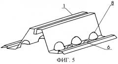 Маячковая профильная балка для проведения строительных работ (патент 2247199)