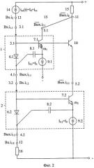 Многокаскадный усилитель переменного тока (патент 2469467)