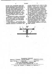 Дискофазный отражательный элемент (патент 1035692)