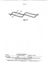 Теплообменник (патент 1815578)