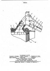 Устройство для отвода газов из электросталеплавильных печей (патент 986935)