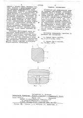 Устройство для диффузионной сварки (патент 679358)