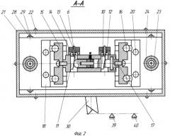 Устройство для микроподачи заготовок при плоском шлифовании (патент 2553761)