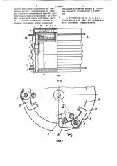 Устройство для сжатия деталей при диффузионной сварке (патент 1586881)