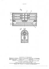 Горизонтальный магнитоэлектрический сейсмометр (патент 562785)
