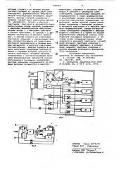 Стабилизатор тока (патент 866546)