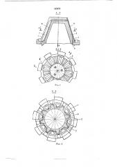 Прямоточный комбинированный клапан (патент 385075)