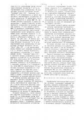 Управляемый высоковольтный источник питания (патент 1269231)