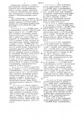 Способ получения пиколиновой или 6-метилпиколиновой кислот (патент 1293177)