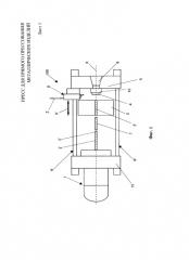 Пресс для прямого прессования металлических изделий (патент 2577663)