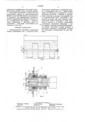 Самоподжимное уплотнение (патент 1551922)