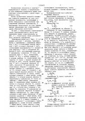 Трансформаторный мост для измерения малых сопротивлений (патент 1555672)