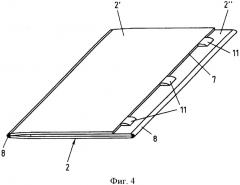 Складной конструктивный элемент, в частности деталь мебели (патент 2366352)