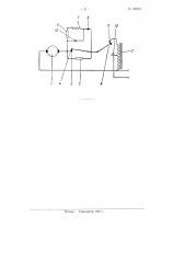 Устройство для автоматического пуска и регулирования скорости электрического двигателя переменного тока (патент 96951)