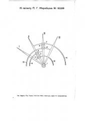 Прибор циркульного типа для трисекции углов (патент 18399)