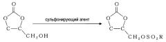Способ получения фторпропиленкарбоната (патент 2470019)