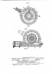 Поворотно-делительное устройство (патент 986729)