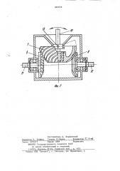 Зубчатая передача с регулируемым передаточным числом (патент 887836)