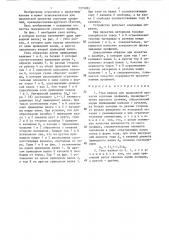 Узел валков для продольной прокатки сортовых профилей (патент 1315052)