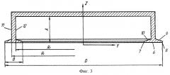 Способ формообразования сложнопрофильных межлопаточных каналов моноколеса гтд и инструмент для его осуществления (патент 2264891)