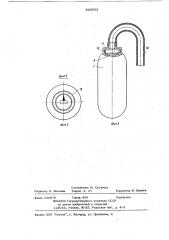 Устройство для дозирования сжатыхгазов (патент 820853)