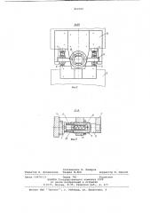 Многопозиционный силовой стол (патент 802000)