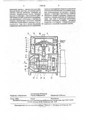 Диафрагменный компрессор (патент 1783159)