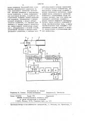 Устройство для измерения концентрации дисперсной фазы аэрозоля (патент 1260758)