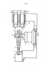 Рентгеновский дифрактометр (патент 1599733)