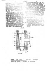 Массо-и теплообменный аппарат (патент 1220678)