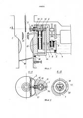 Карбюратор для двигателя внутреннего сгорания (патент 444895)