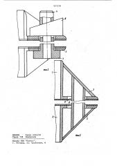 Разборная тара для штучных грузов (патент 937278)